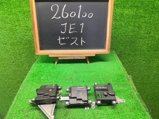 【中古】中古部品 ゼスト JE1 その他 A/Cﾋｰﾀｰ系 【3330990200-000026010069300】