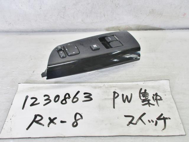 【中古】中古部品 ＲＸ－８ SE3P ﾊﾟﾜｰｳｲﾝﾄﾞｳｽｲｯﾁ 【3310220100-000943005761900】
