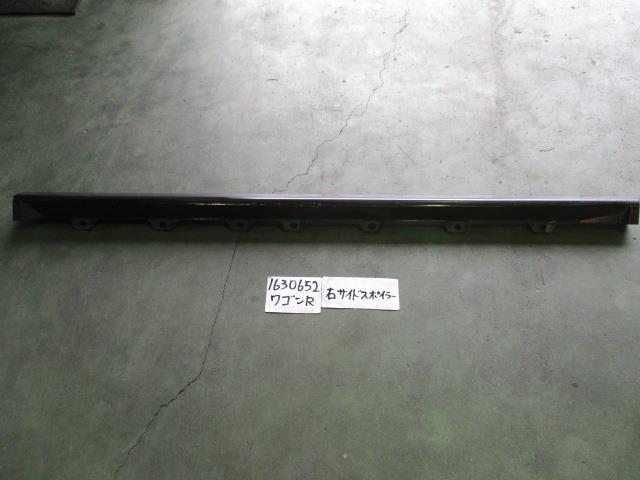 【中古】中古部品 ワゴンR MH23S 右サイドステップ 【3310220100-001320734013700】