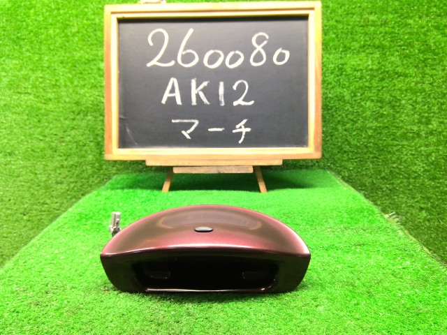 【中古】中古部品 マーチ AK12 アウターハンドル 【3330990200-000026008017250】|e-cleマート