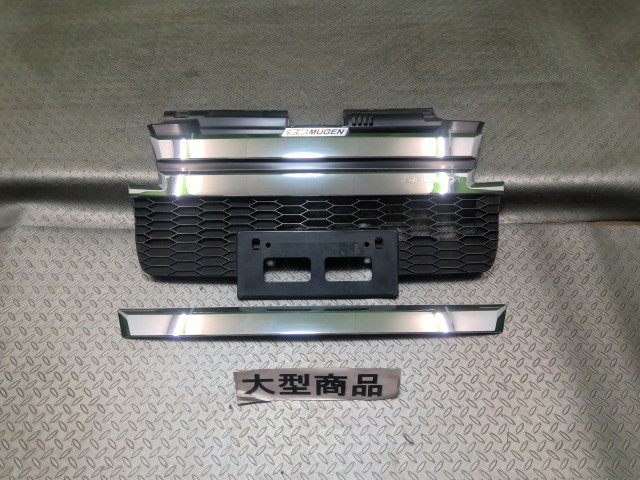 【中古】中古部品 ゼスト JE1 ﾗｼﾞｴｰﾀｸﾞﾘﾙ 【3330990700-202512006610400】 10,164円