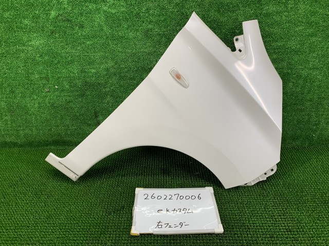 【中古】中古部品 ｅＫカスタム B11W 右ﾌﾛﾝﾄﾌｪﾝﾀﾞｰ 【3330991000-260227000610600】