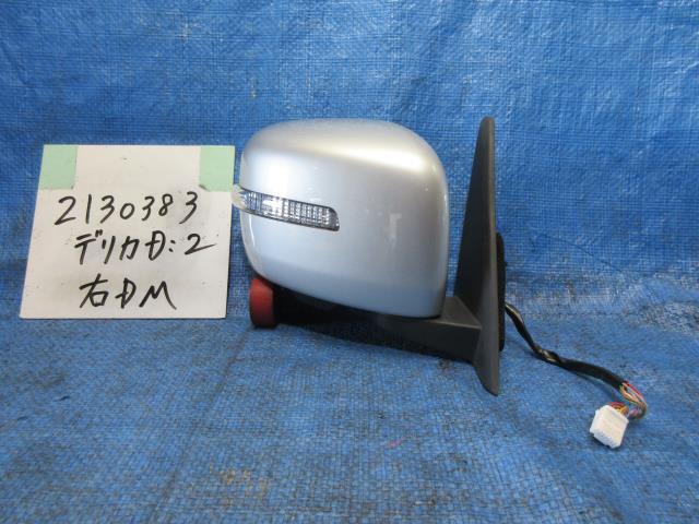 【中古】中古部品 デリカＤ2 MB36S 右ｻｲﾄﾞﾐﾗｰ 【3310220100-001705719013500】