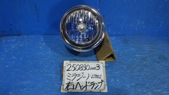 【中古】中古部品 ミラジーノ L700S 右ﾍｯﾄﾞﾗﾝﾌﾟ 【3330340100-250830000310800】