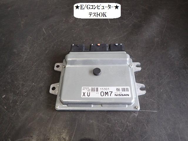 【中古】中古部品 キューブ NZ12 ｴﾝｼﾞﾝｺﾝﾋﾟｭｰﾀｰ 【3330470100-260303000263100】