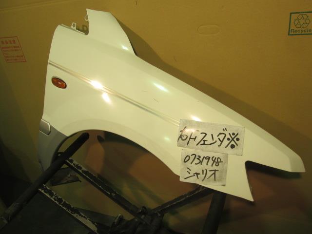 【中古】中古部品 シャリオグランディス N84W 右ﾌﾛﾝﾄﾌｪﾝﾀﾞｰ 【3310220100-000522619010600】