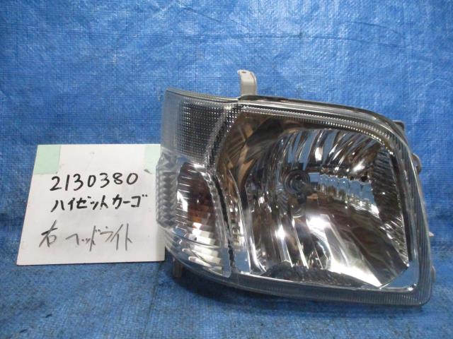 【中古】中古部品 ハイゼット S321V 右ﾍｯﾄﾞﾗﾝﾌﾟ 【3310220100-001704926610800】