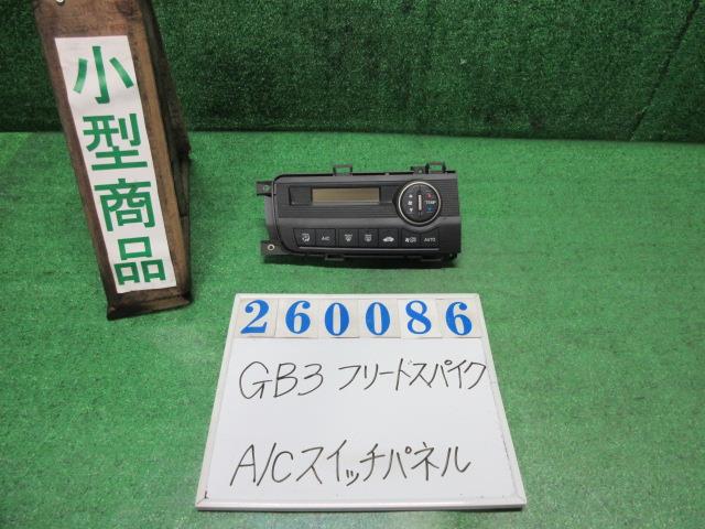 【中古】中古部品 フリードスパイク GB3 A/Cｽｲｯﾁﾊﾟﾈﾙ 【3330980100-000026008660900】