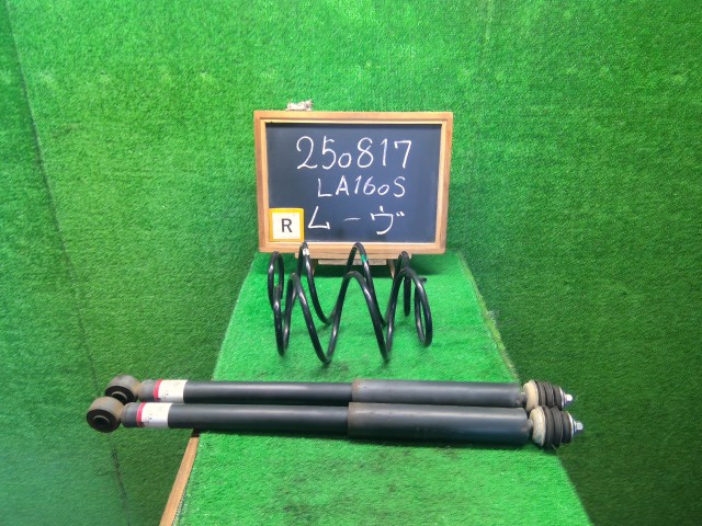 【中古】中古部品 ムーヴ LA160S ﾘｱｽﾄﾗｯﾄ･ｱﾌﾞｿｰﾊﾞｰｾｯﾄ 【3330990200-000025081751450】