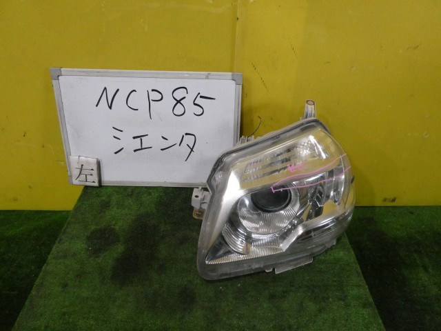 【中古】中古部品 シエンタ NCP85G 左ヘッドランプ 【3331010600-260219000210900】