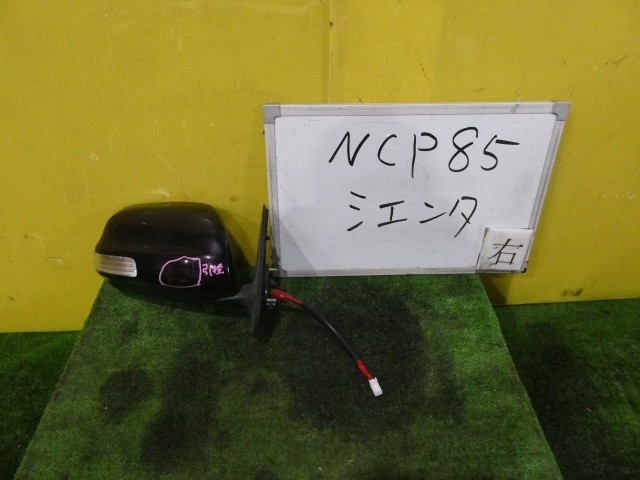 【中古】中古部品 シエンタ NCP85G 右ｻｲﾄﾞﾐﾗｰ 【3331010600-260219000213500】