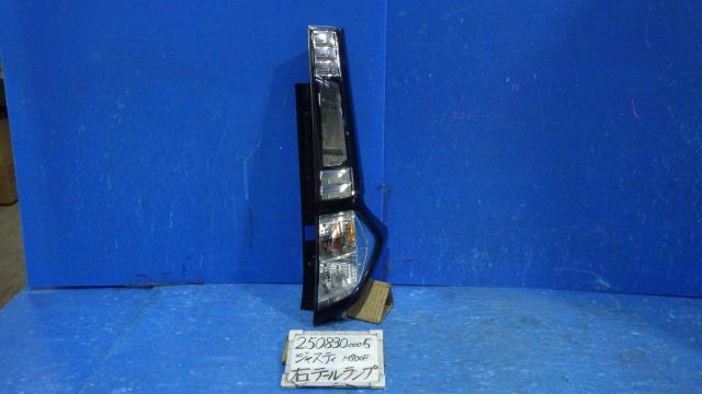 【中古】中古部品 ジャスティ M900F 右ﾃｰﾙﾗﾝﾌﾟ 【3330340100-250830000515500】 17,186円