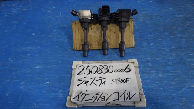 【中古】中古部品 ジャスティ M900F ｲｸﾞﾆｯｼｮﾝｺｲﾙ 【3330340100-250830000567250】