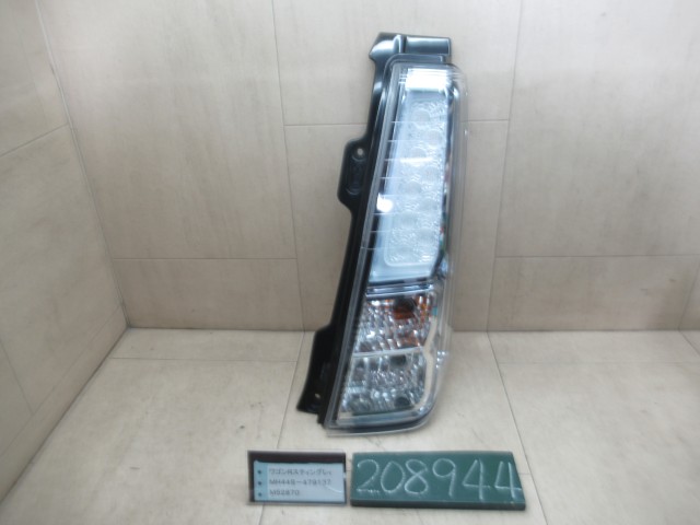 【中古】中古部品 ワゴンＲ MH44S 右ﾃｰﾙﾗﾝﾌﾟ 【3310120100-251002000215500】