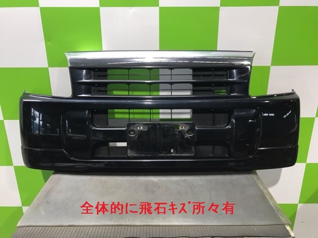 【中古】中古部品 バモス HM1 ﾌﾛﾝﾄﾊﾞﾝﾊﾟｰ 【3330530100-000005522410100】