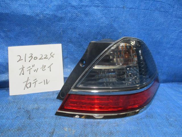 【中古】中古部品 オデッセイ RB1 右ﾃｰﾙﾗﾝﾌﾟ 【3310220100-001682636115500】