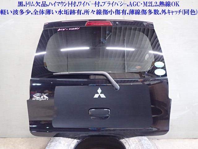 【中古】中古部品 ｅＫワゴン B11W ﾊﾞｯｸﾄﾞｱ 【3330470100-260305000115800】
