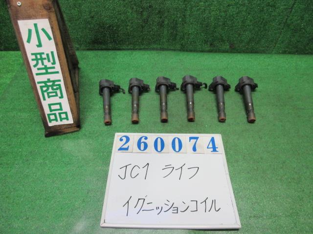 【中古】中古部品 ライフ JC1 ｲｸﾞﾆｯｼｮﾝｺｲﾙ 【3330980100-000026007467250】