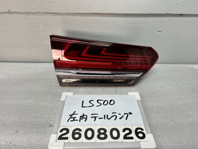 【中古】中古部品 レクサス LS VXFA50 左ﾃｰﾙﾗﾝﾌﾟ 【3330991100-000260802615601】 27,676円
