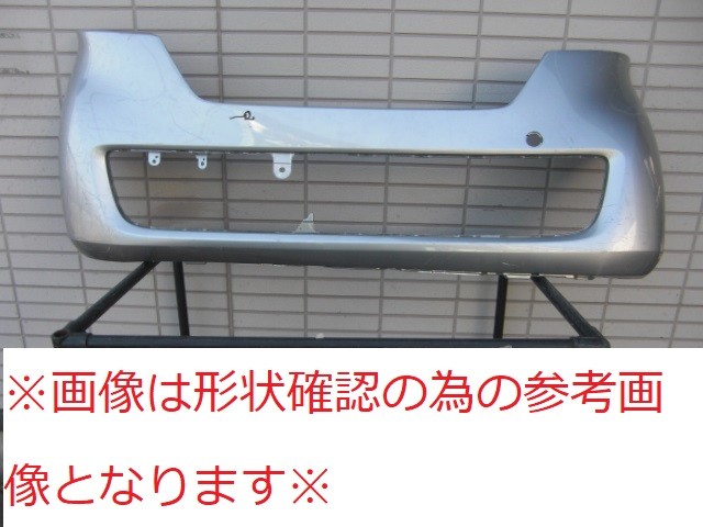 【中古】再生部品 Ｎ－ＢＯＸ JF3 ﾌﾛﾝﾄﾊﾞﾝﾊﾟｰﾌｪｰｽ 【3380010000-260309502110110】 18,234円