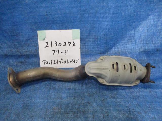 【中古】中古部品 フリード GB3 ﾌﾛﾝﾄｴｷｿﾞｰｽﾄﾊﾟｲﾌﾟ 【3310220100-001701683222200】
