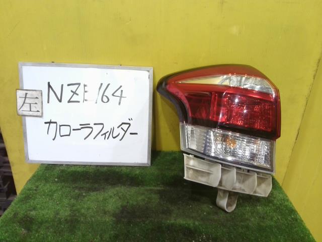 【中古】中古部品 カローラフィールダー NZE164G 左ﾃｰﾙﾗﾝﾌﾟ 【3331010600-260304000415600】