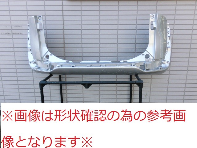 【中古】再生部品 シエンタ NSP170G ﾘｱﾊﾞﾝﾊﾟｰﾌｪｰｽ 【3380010000-260310502215110】