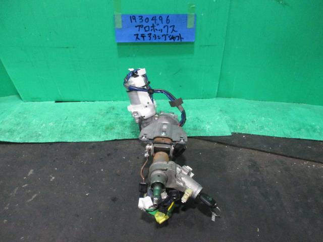【中古】中古部品 プロボックス NCP160V ｽﾃｱﾘﾝｸﾞｺﾗﾑ 【3310220100-001567489547140】
