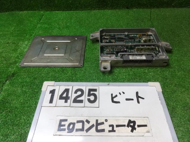 【中古】再生部品 ビート PP1 ｴﾝｼﾞﾝｺﾝﾋﾟｭｰﾀｰ 【3330160100-092603110463100】