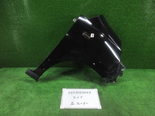 【中古】中古部品 ライフ JC1 右ﾌﾛﾝﾄﾌｪﾝﾀﾞｰ 【3330991000-260302000510600】