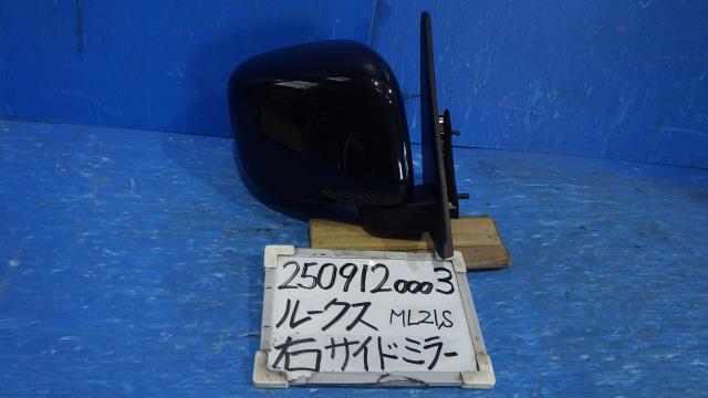 【中古】中古部品 ルークス ML21S 右サイドミラー 【3330340100-250912000313500】