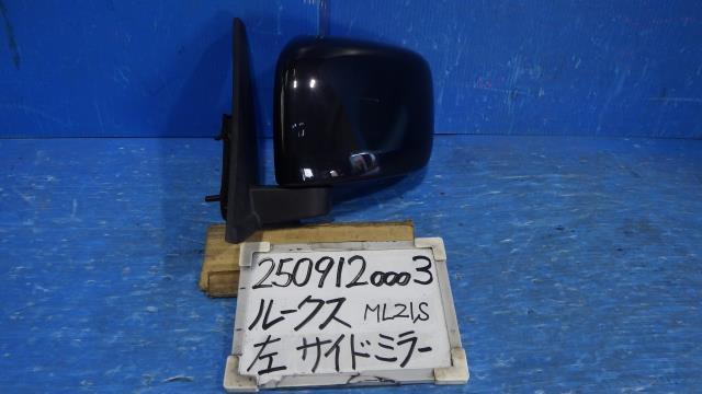 【中古】中古部品 ルークス ML21S 左ｻｲﾄﾞﾐﾗｰ 【3330340100-250912000313600】