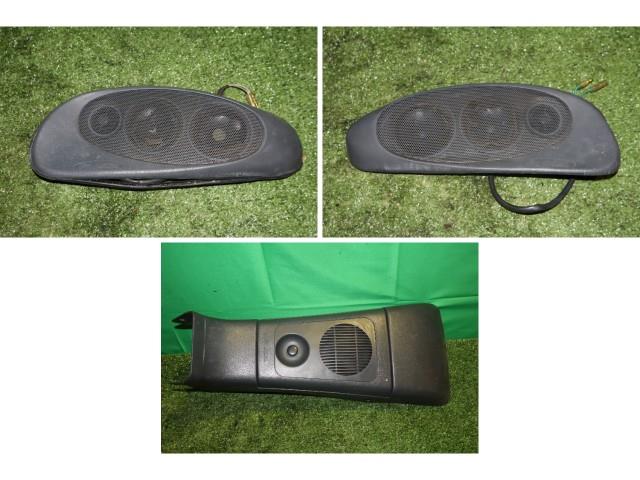 【中古】中古部品 ビート PP1 ｽﾋﾟｰｶｰ 【3330950100-000050250567500】