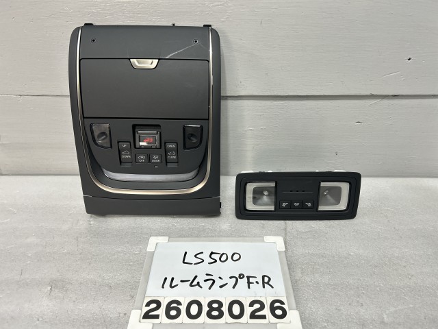 【中古】中古部品 レクサス LS VXFA50 その他 ﾗﾝﾌﾟ類 【3330991100-000260802669200】