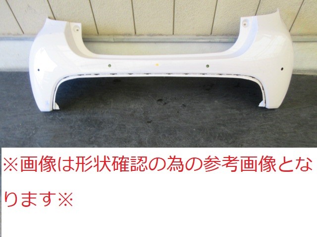 【中古】再生部品 ヤリス MXPA10 ﾘｱﾊﾞﾝﾊﾟｰﾌｪｰｽ 【3380010000-260312502015110】
