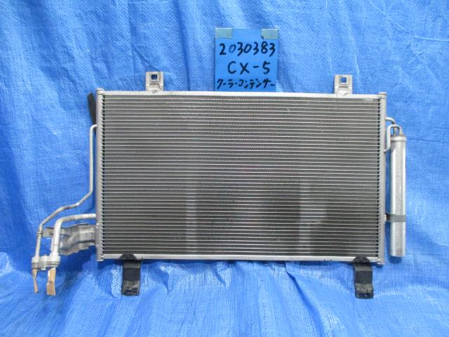 【中古】中古部品 ＣＸ－５ KE2FW ｺﾝﾃﾞﾝｻｰ 【3310220100-001625199260600】 10,164円