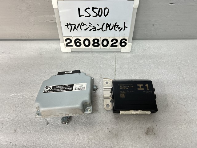 【中古】中古部品 レクサス LS VXFA50 ｻｽﾍﾟﾝｼｮﾝｺﾝﾋﾟｭｰﾀｰ 【3330991100-000260802663300】