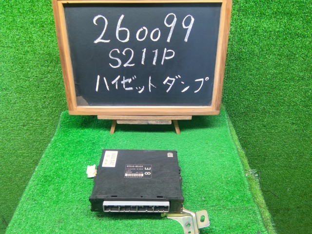 【中古】中古部品 ハイゼット S211P ｴﾝｼﾞﾝｺﾝﾋﾟｭｰﾀｰ 【3330990200-000026009963100】