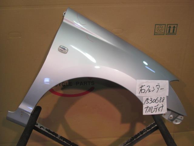 【中古】中古部品 カルディナ AZT241W 右ﾌﾛﾝﾄﾌｪﾝﾀﾞｰ 【3310220100-001212915110600】