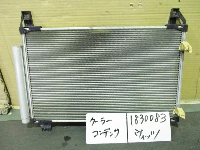 【中古】中古部品 ヴィッツ KSP90 ｺﾝﾃﾞﾝｻｰ 【3310220100-001418018460600】