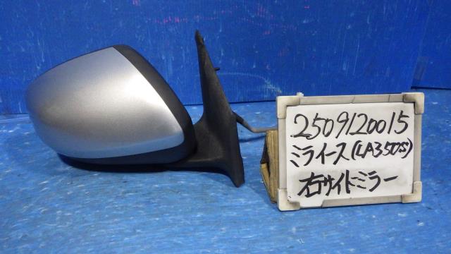 【中古】中古部品 ミライース LA350S 右ｻｲﾄﾞﾐﾗｰ 【3330340100-250912001513500】｜e-cleマート