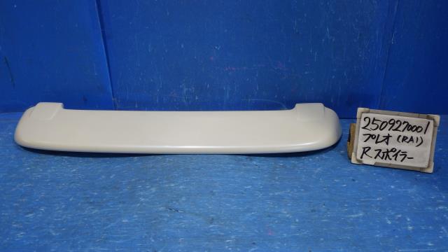 【中古】中古部品 プレオ RA1 ﾘｱｽﾎﾟｲﾗｰ 【3330340100-250927000115400】