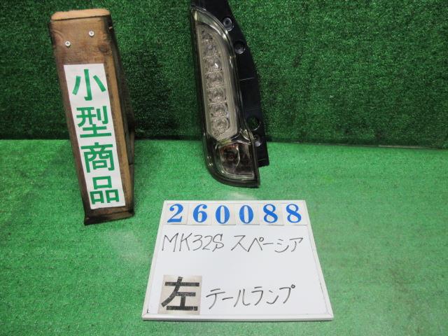 【中古】中古部品 スペーシア MK32S 左ﾃｰﾙﾗﾝﾌﾟ 【3330980100-000026008815600】