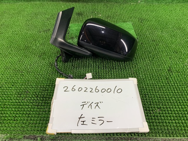 【中古】中古部品 デイズ B43W 左ｻｲﾄﾞﾐﾗｰ 【3330991000-260226001013600】 11,162円