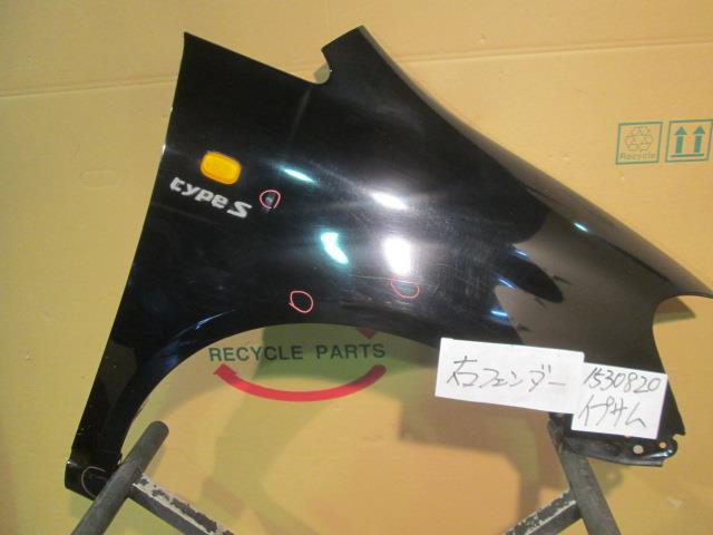 【中古】中古部品 イプサム ACM26W 右ﾌﾛﾝﾄﾌｪﾝﾀﾞｰ 【3310220100-001228137310600】