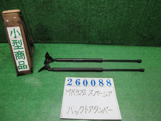 【中古】中古部品 スペーシア MK32S ﾊﾞｯｸﾄﾞｱﾀﾞﾝﾊﾟｰ 【3330980100-000026008877250】