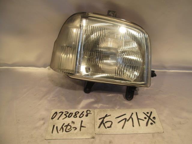 【中古】中古部品 ハイゼット S200W 右ヘッドランプ 【3310220100-000476104810800】