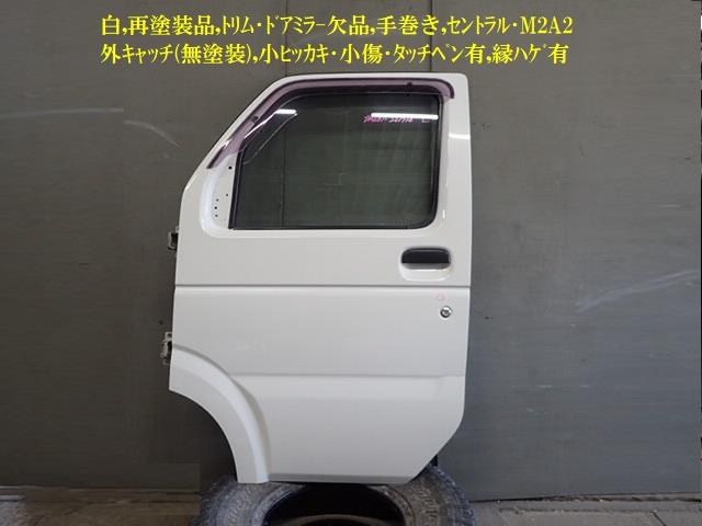 【中古】中古部品 キャリィ DA63T 左ﾌﾛﾝﾄﾄﾞｱ 【3330470100-260319000113200】