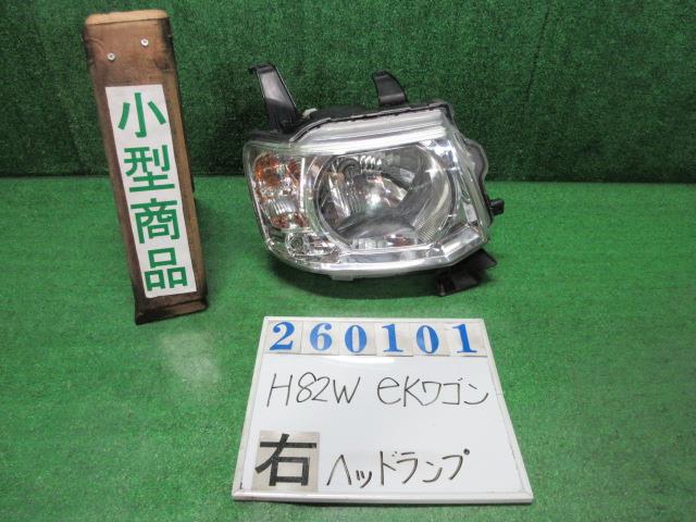 【中古】中古部品 ｅＫワゴン H82W 右ﾍｯﾄﾞﾗﾝﾌﾟ 【3330980100-000026010110800】