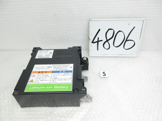 【中古】中古部品 ワゴンＲ MH34S ﾊﾞｯﾃﾘｰ 【3500170000-260319500768100】